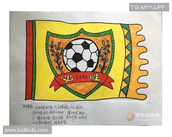 足球队旗设计图案全解析多样风格与创意元素的完美结合